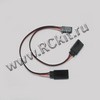 V-кабель для серво 2 х 150 мм FUTABA (RCK042506)