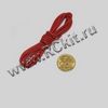 Провод силиконовый 20AWG (0,5 кв.мм) красный, 1м. Silicone Wire (RCK049020)